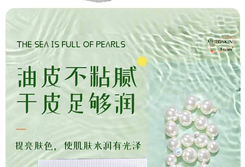 美肤洁面乳_09.jpg