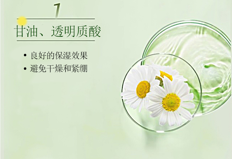 美肤洁面乳_12.jpg