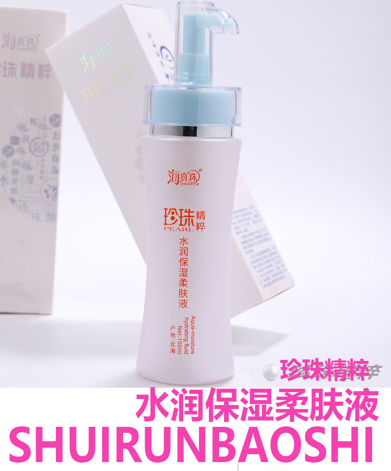 柔肤液详情页1_03_01.jpg