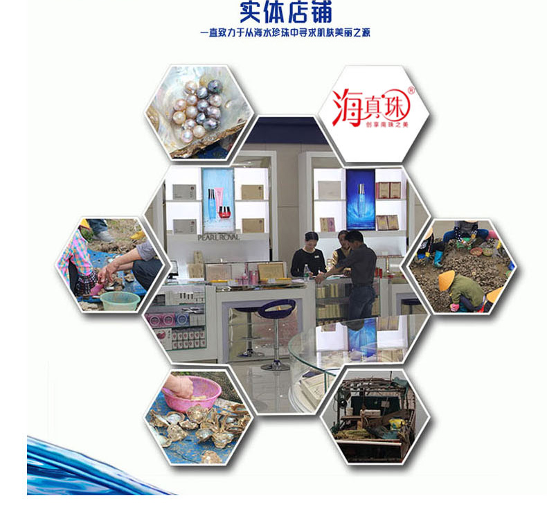 柔肤液详情页1_05.jpg