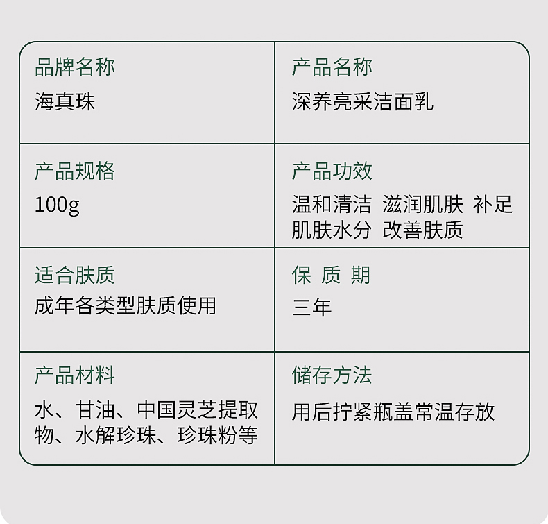 化妆品详情_05.jpg
