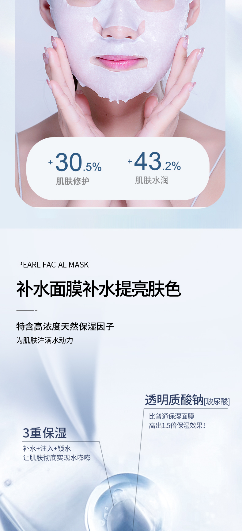 面膜-拷贝_07.jpg