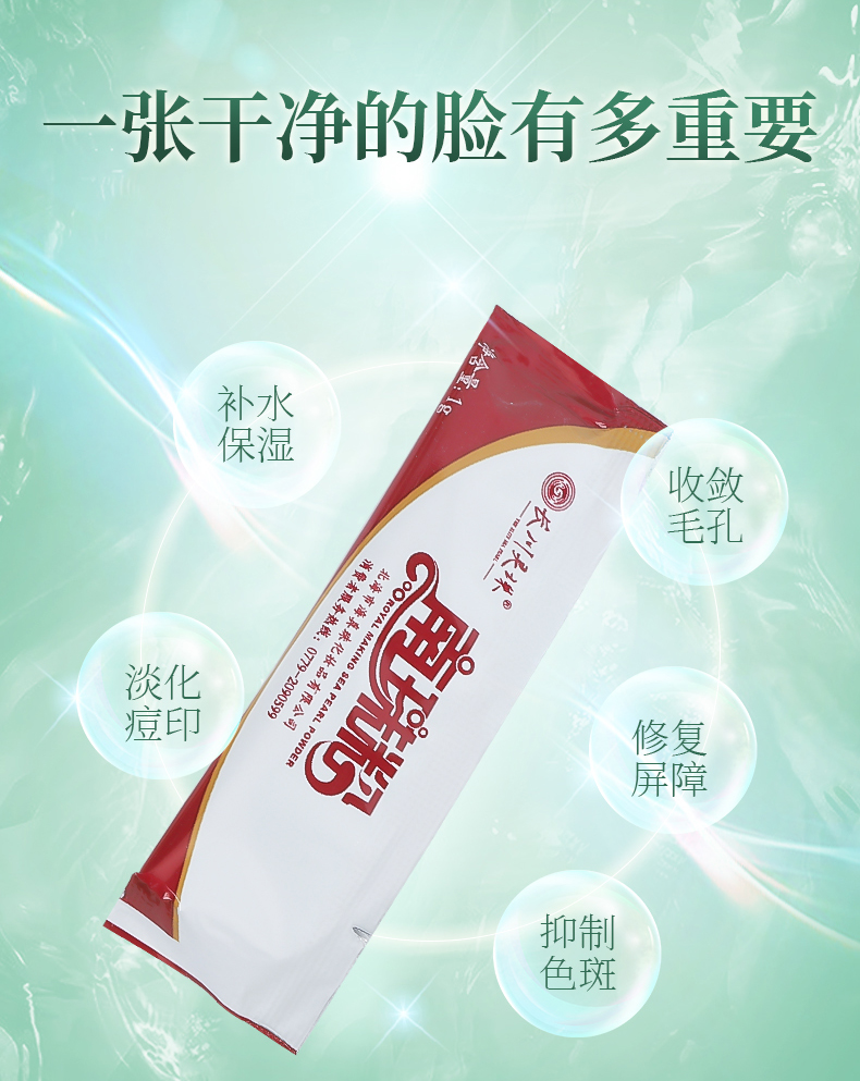 详情_03.jpg