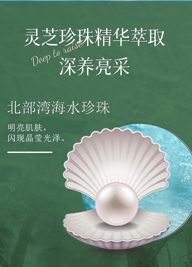 灵芝洗面奶2.jpg