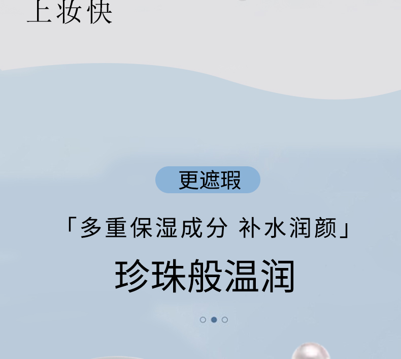 素颜霜_14.jpg