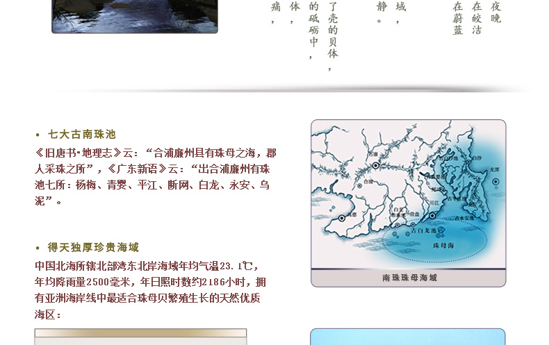 111南珠原生_04.jpg