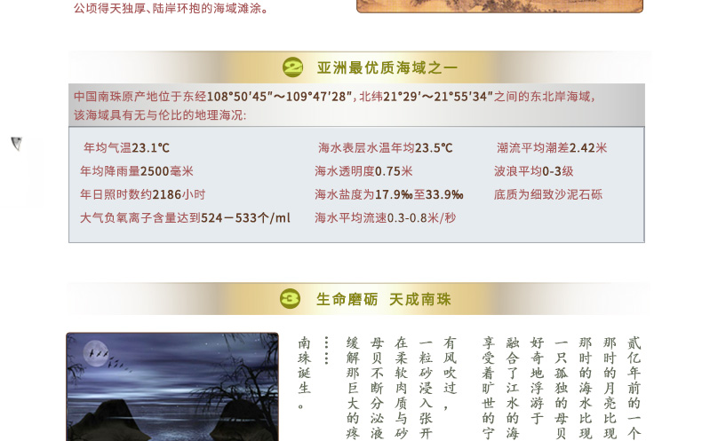 111南珠原生_03.jpg