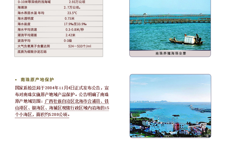 111南珠原生_05.jpg